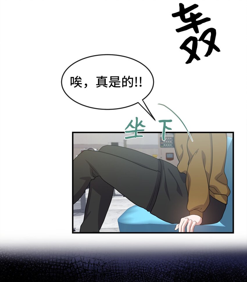 09 再来一次(1/2)-第9话