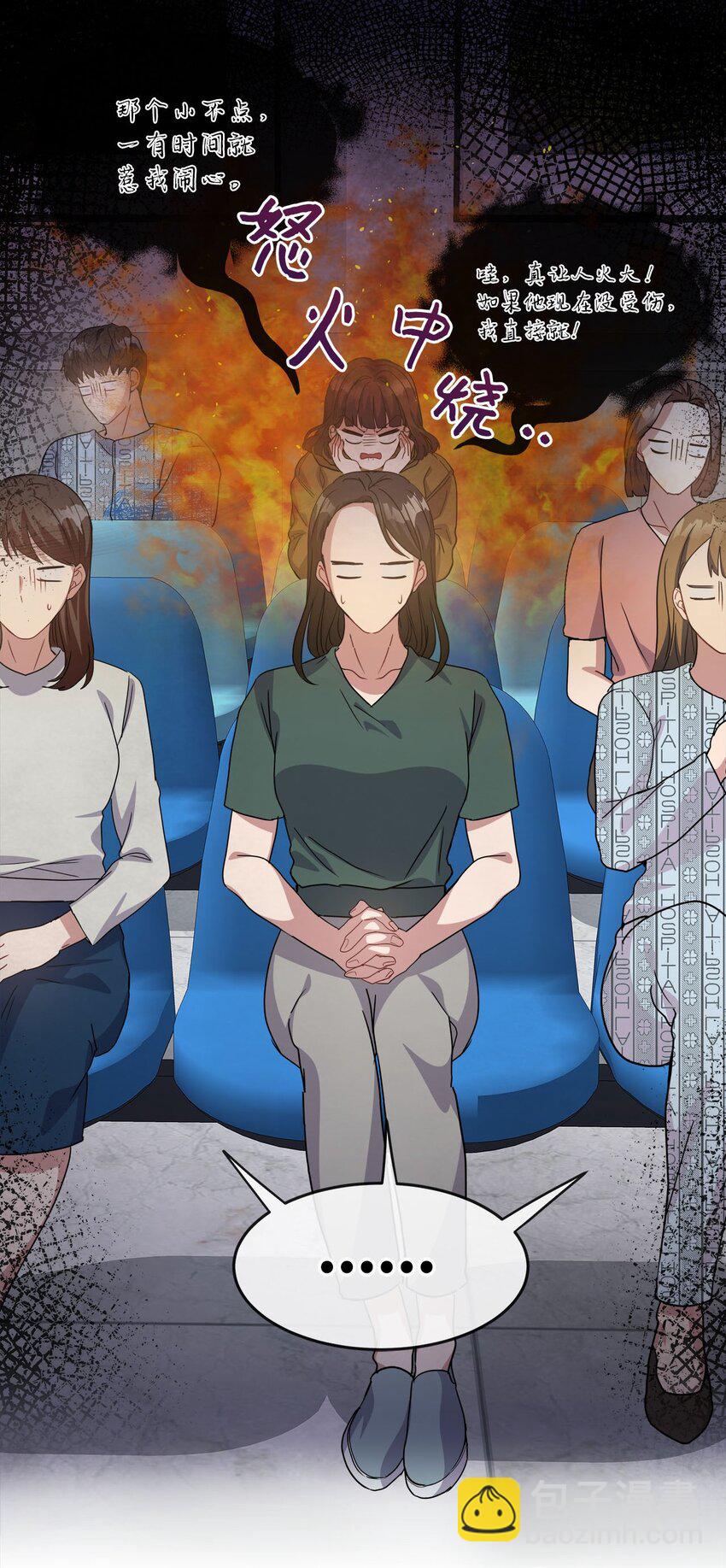 09 再来一次(1/2)-第9话