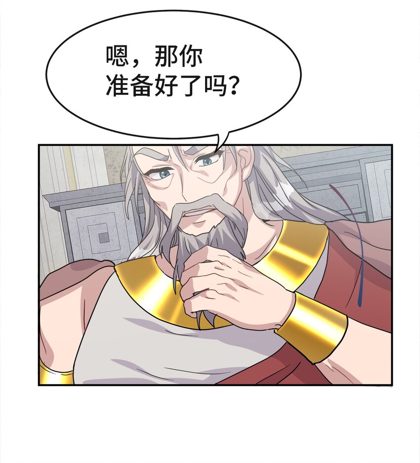 09 再来一次(1/2)-第9话