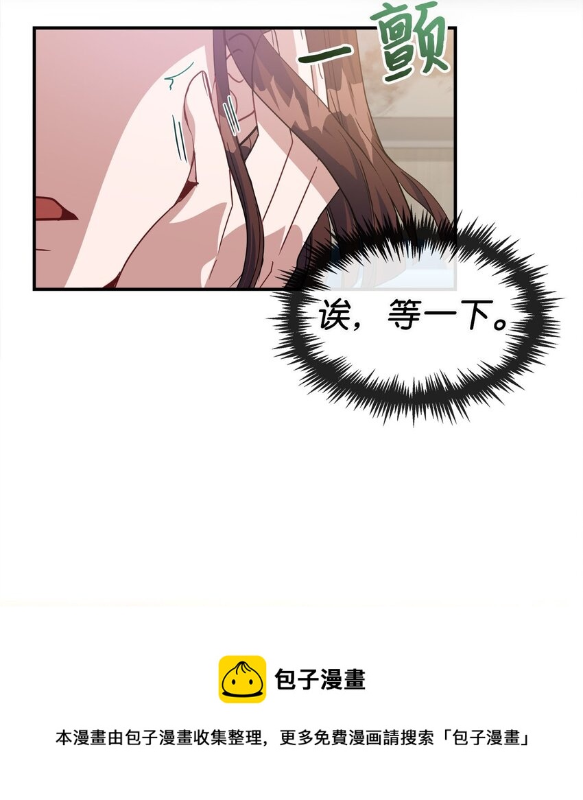 09 再来一次(1/2)-第9话