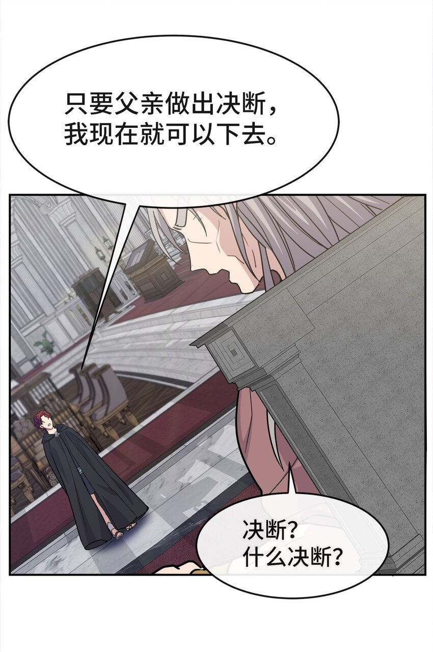 09 再来一次(1/2)-第9话