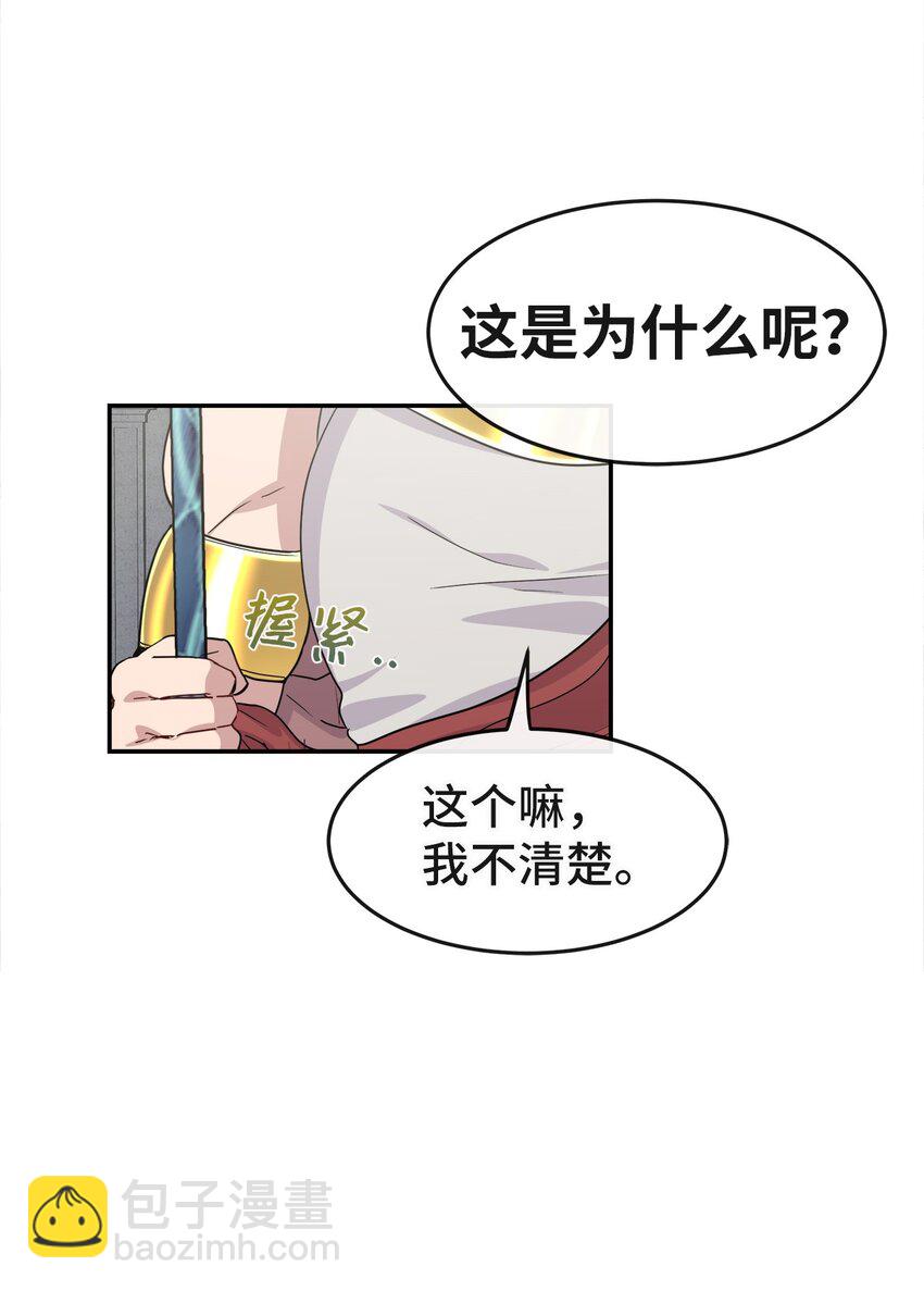 09 再来一次(1/2)-第9话