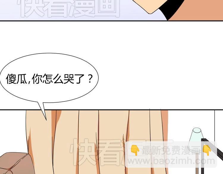 第1话  我的秘密(1/5)-第1话