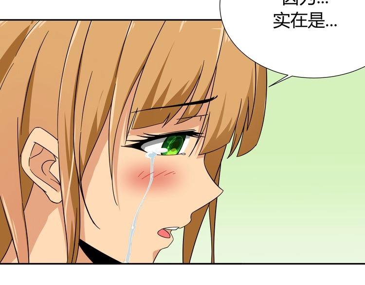 第1话  我的秘密(1/5)-第1话