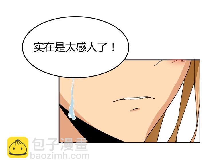 第1话  我的秘密(1/5)-第1话