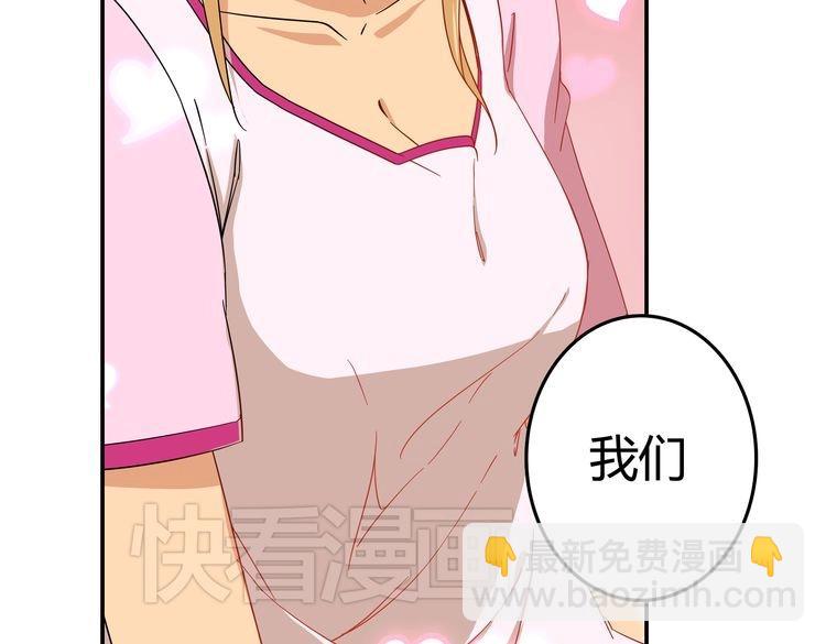 第1话  我的秘密(1/5)-第1话