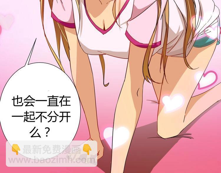 第1话  我的秘密(1/5)-第1话