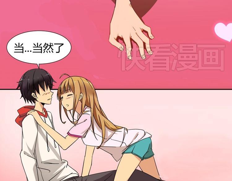 第1话  我的秘密(1/5)-第1话