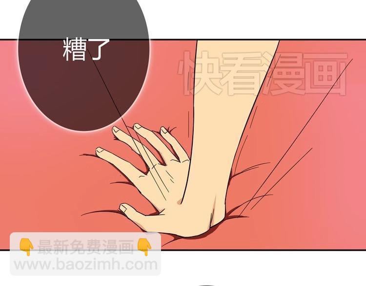 第1话  我的秘密(1/5)-第1话