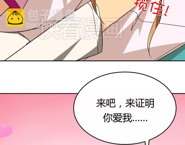 第1话  我的秘密(1/5)-第1话