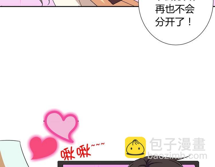 第1话  我的秘密(1/5)-第1话