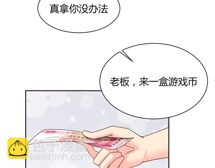 第11话 萌萌出现(1/2)-第11话