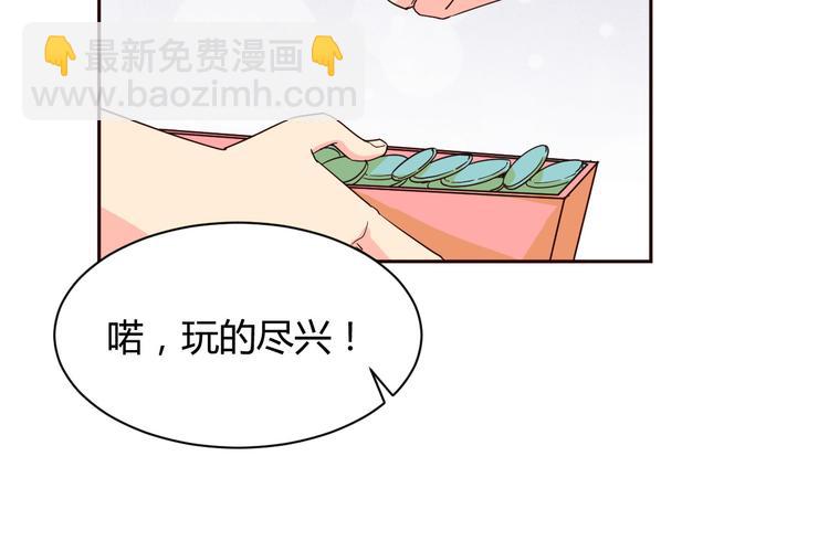 第11话 萌萌出现(1/2)-第11话