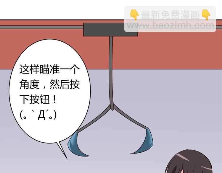 第11话 萌萌出现(1/2)-第11话