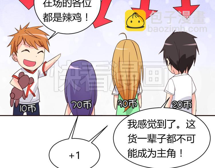 第11话 萌萌出现(1/2)-第11话