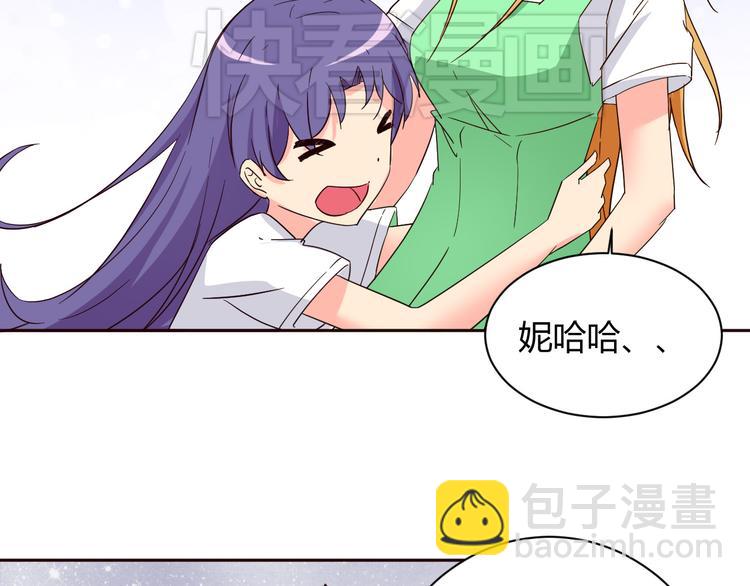 第11话 萌萌出现(1/2)-第11话