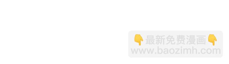 第11话 萌萌出现(1/2)-第11话