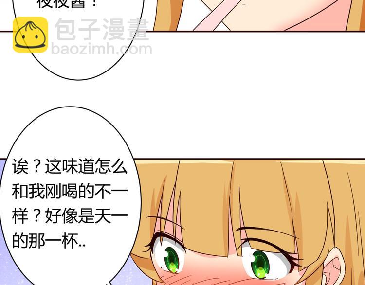 第11话 萌萌出现(1/2)-第11话