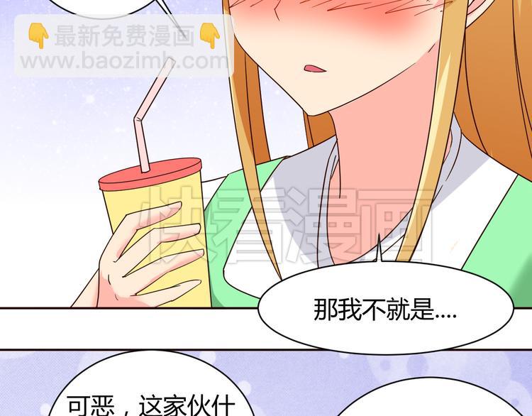 第11话 萌萌出现(1/2)-第11话