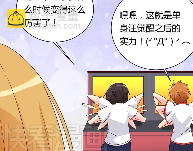 第11话 萌萌出现(1/2)-第11话