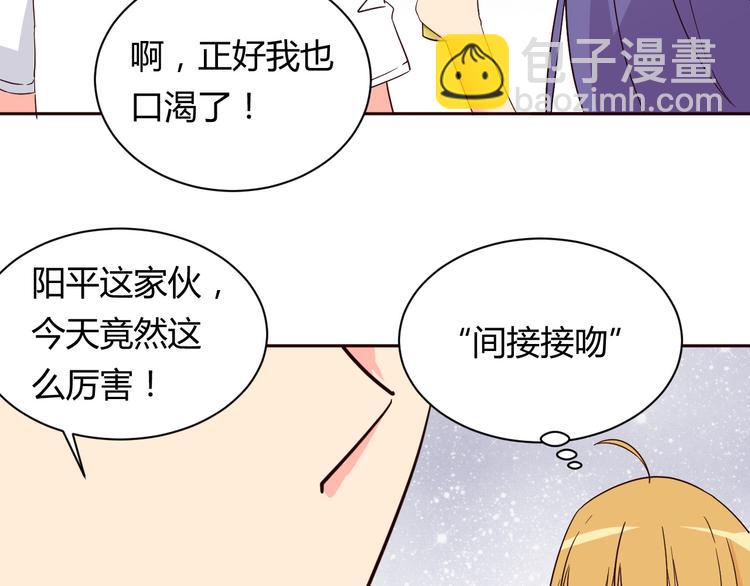 第11话 萌萌出现(1/2)-第11话