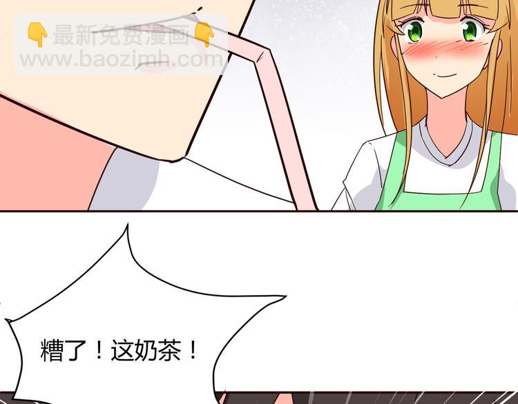 第11话 萌萌出现(1/2)-第11话