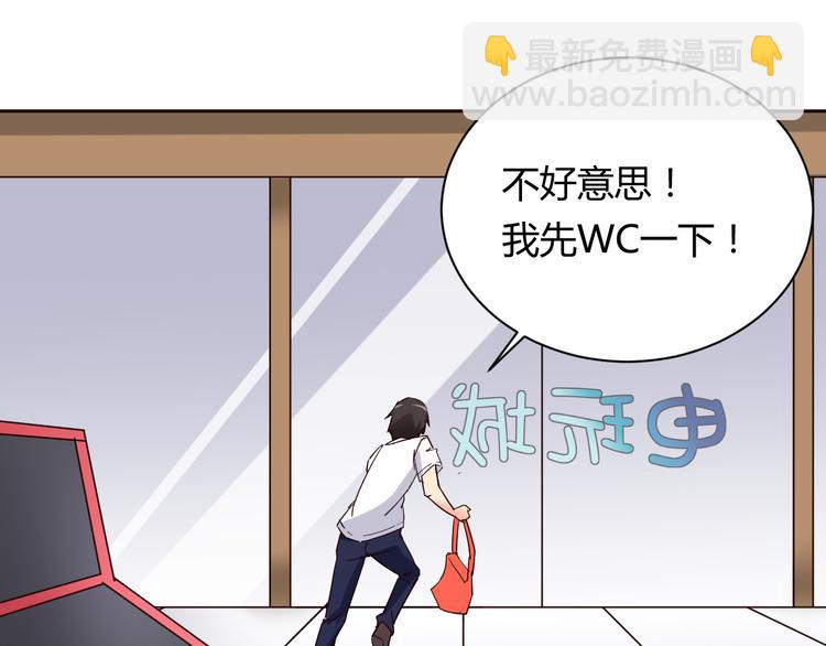 第11话 萌萌出现(1/2)-第11话