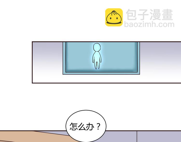 第11话 萌萌出现(1/2)-第11话