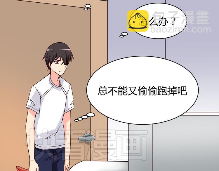 第11话 萌萌出现(1/2)-第11话