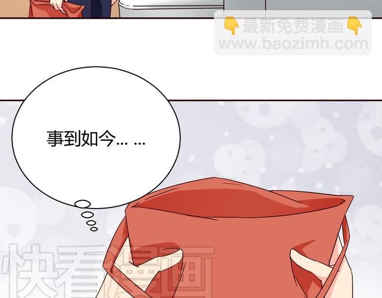 第11话 萌萌出现(1/2)-第11话