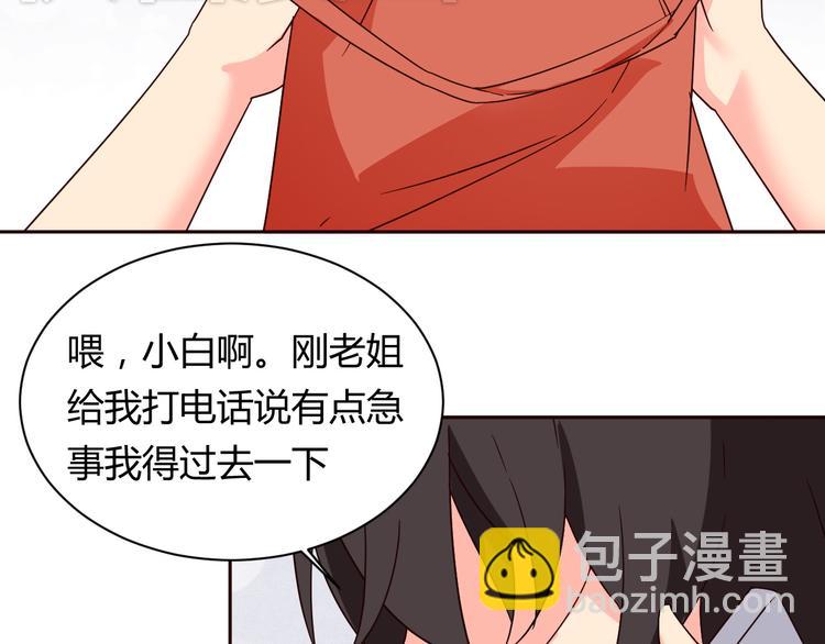 第11话 萌萌出现(1/2)-第11话