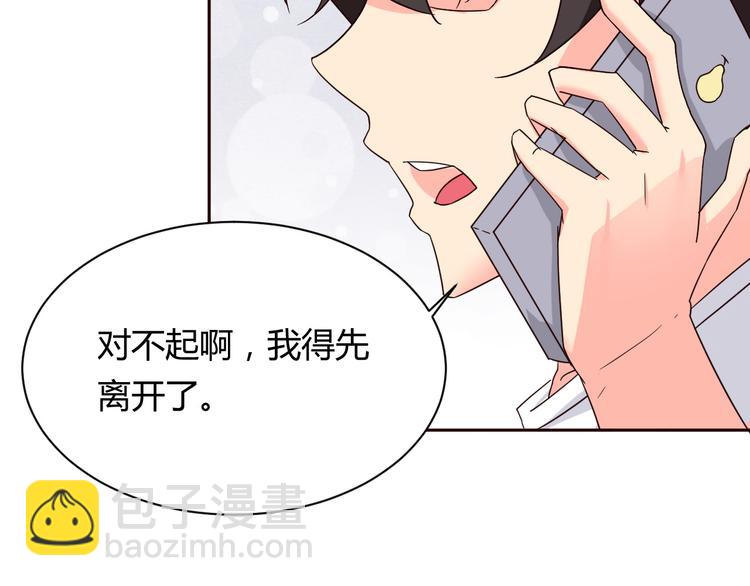 第11话 萌萌出现(1/2)-第11话