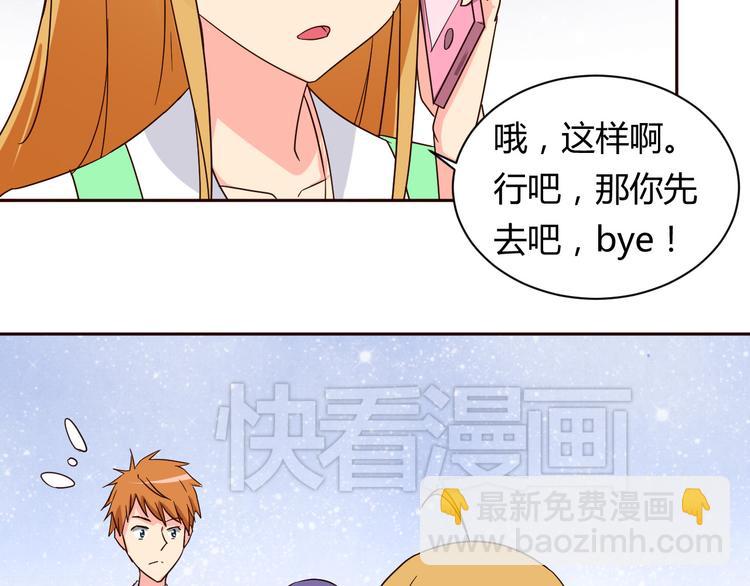 第11话 萌萌出现(1/2)-第11话