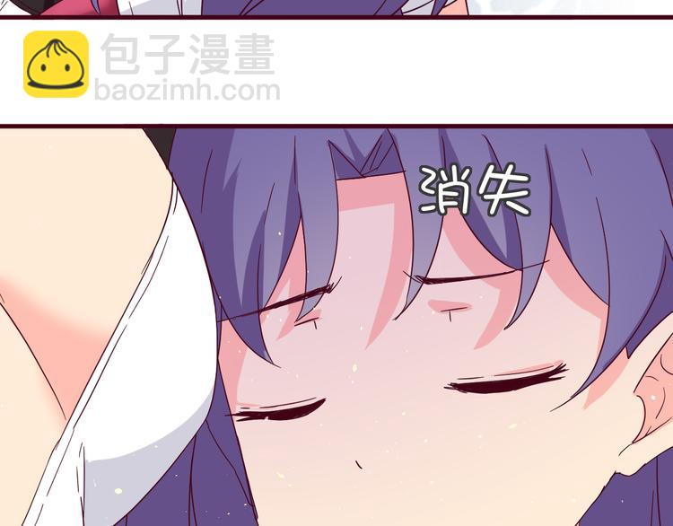 第13话 你根本不是老司机！(1/2)-第13话