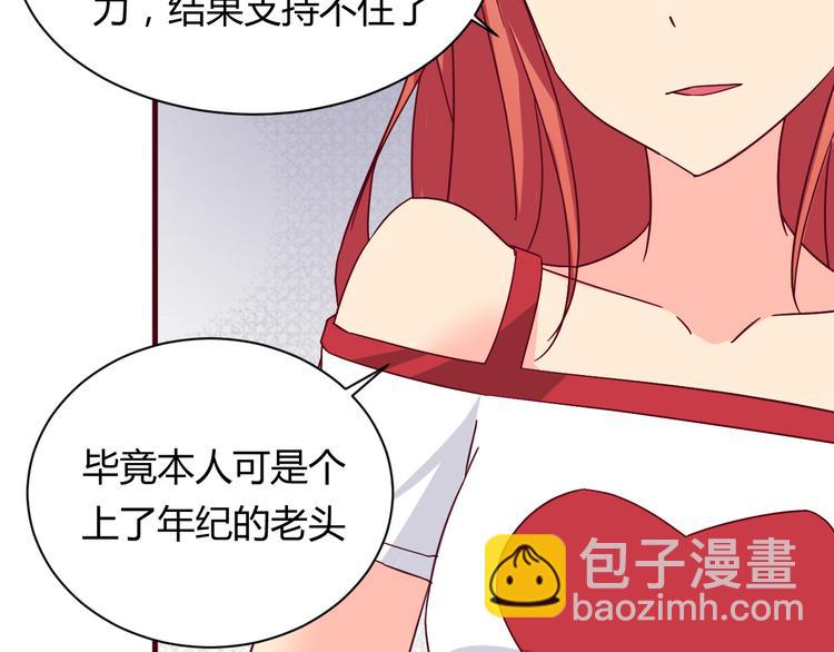 第13话 你根本不是老司机！(1/2)-第13话