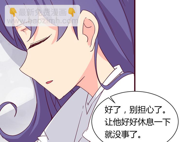 第13话 你根本不是老司机！(1/2)-第13话