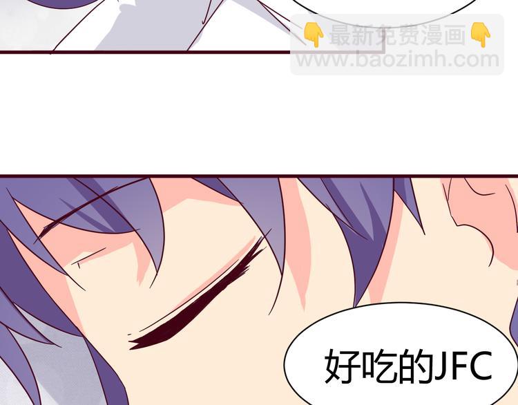 第13话 你根本不是老司机！(1/2)-第13话