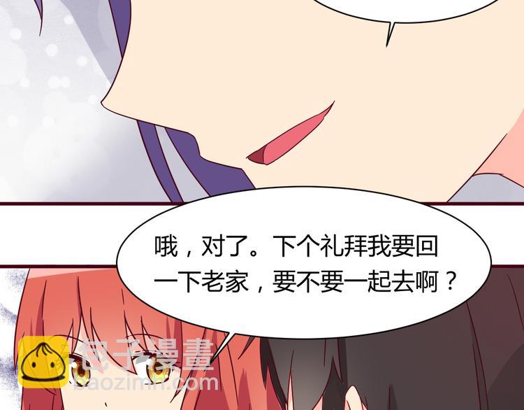 第13话 你根本不是老司机！(1/2)-第13话