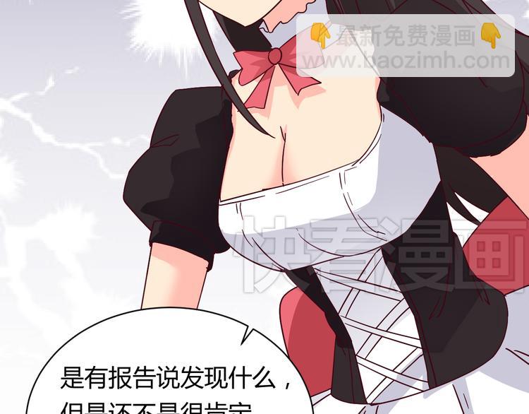 第13话 你根本不是老司机！(1/2)-第13话