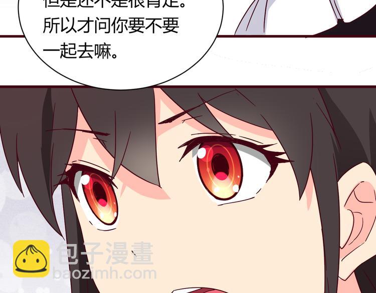 第13话 你根本不是老司机！(1/2)-第13话