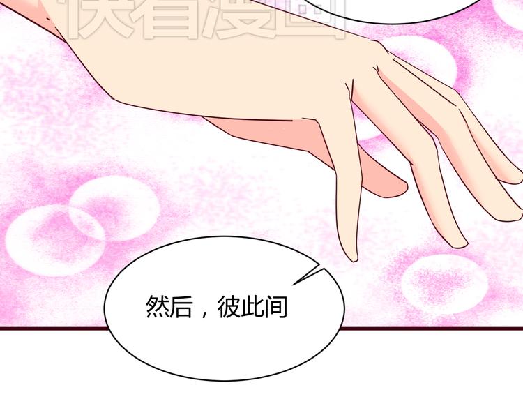 第13话 你根本不是老司机！(1/2)-第13话