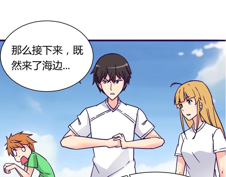 第15话  决一胜负吧！夏小白！(1/2)-第15话