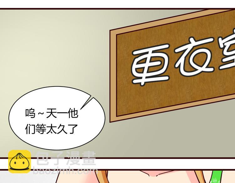 第15话  决一胜负吧！夏小白！(1/2)-第15话