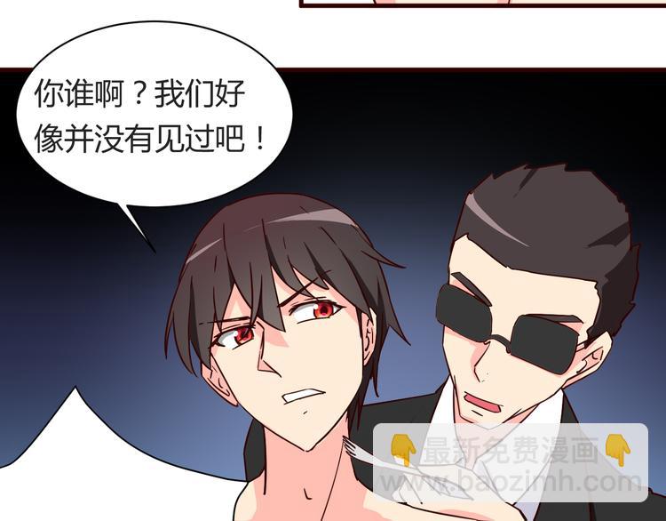 第15话  决一胜负吧！夏小白！(1/2)-第15话