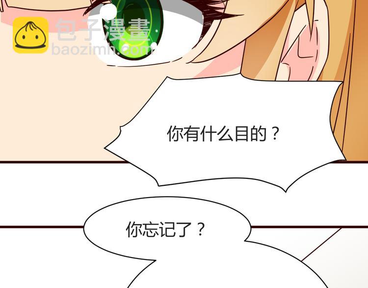 第15话  决一胜负吧！夏小白！(1/2)-第15话