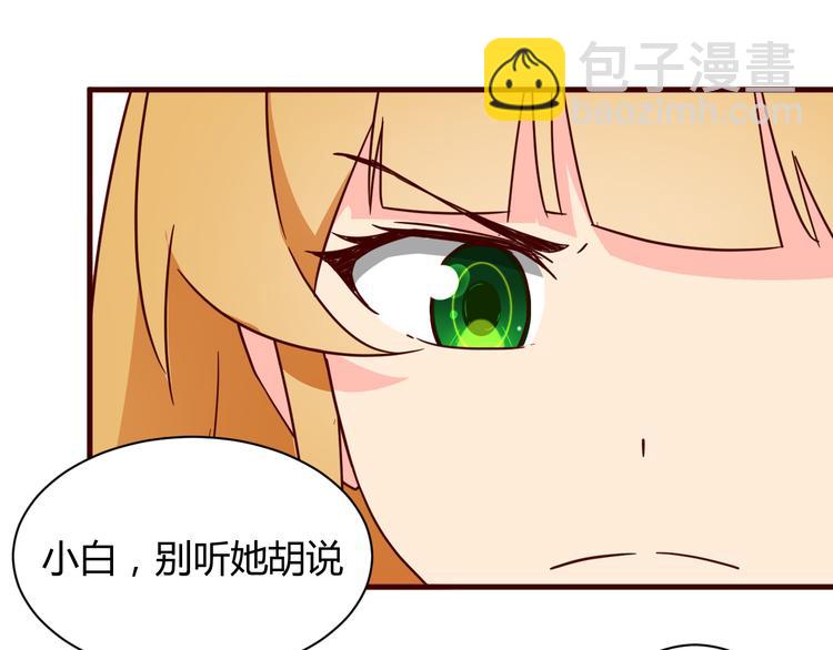 第15话  决一胜负吧！夏小白！(1/2)-第15话