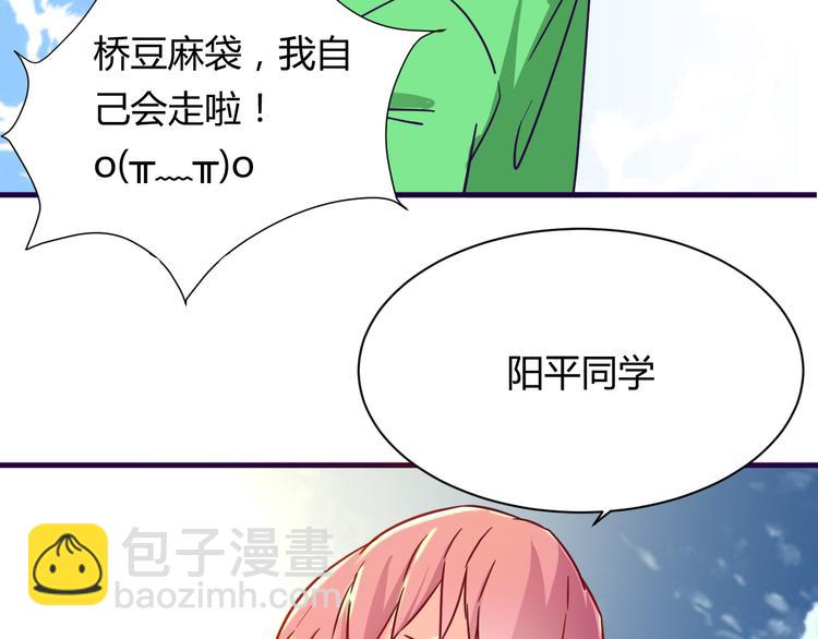 第15话  决一胜负吧！夏小白！(1/2)-第15话