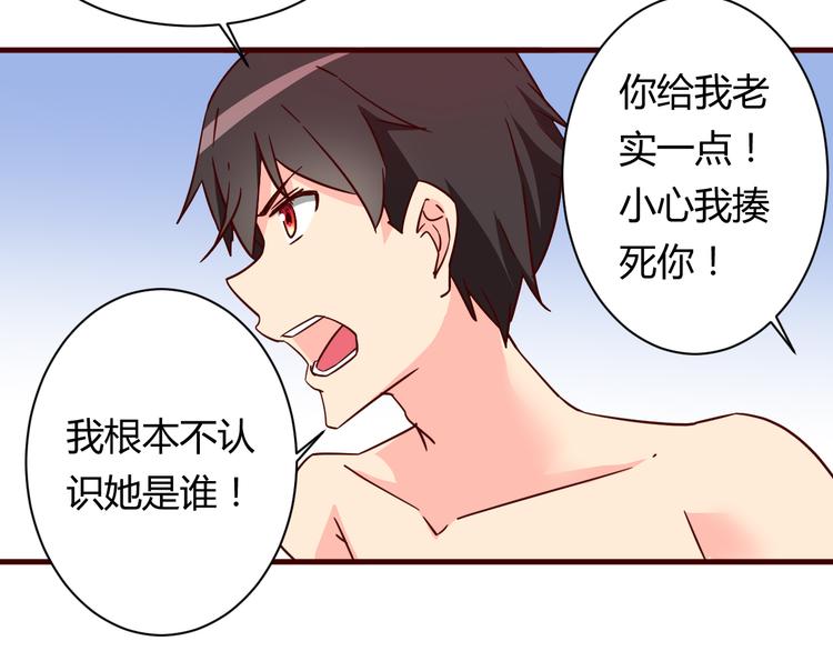 第15话  决一胜负吧！夏小白！(1/2)-第15话