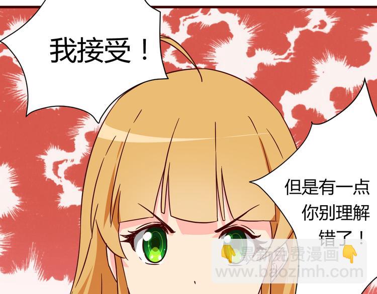 第15话  决一胜负吧！夏小白！(1/2)-第15话