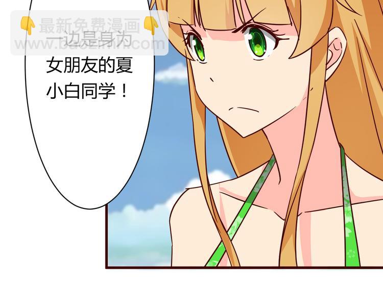 第15话  决一胜负吧！夏小白！(1/2)-第15话